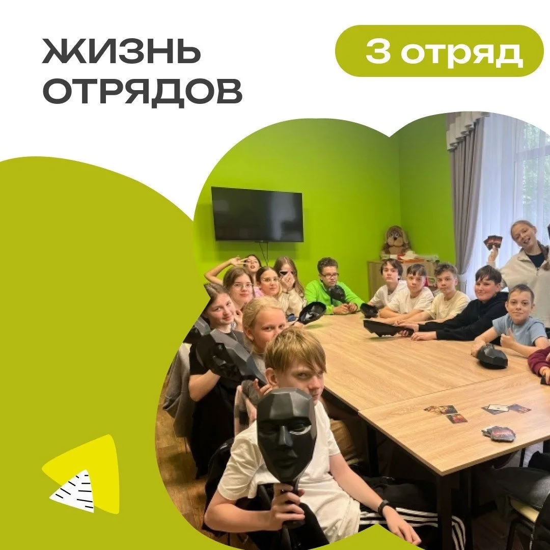 3 ОТРЯД | ДЕНЬ 5

В КОСМОСЕ ВСЁ КАЖЕТСЯ БЕСКОНЕЧНЫМ💙

Но самые тёплые моменты всегда рождаются рядо