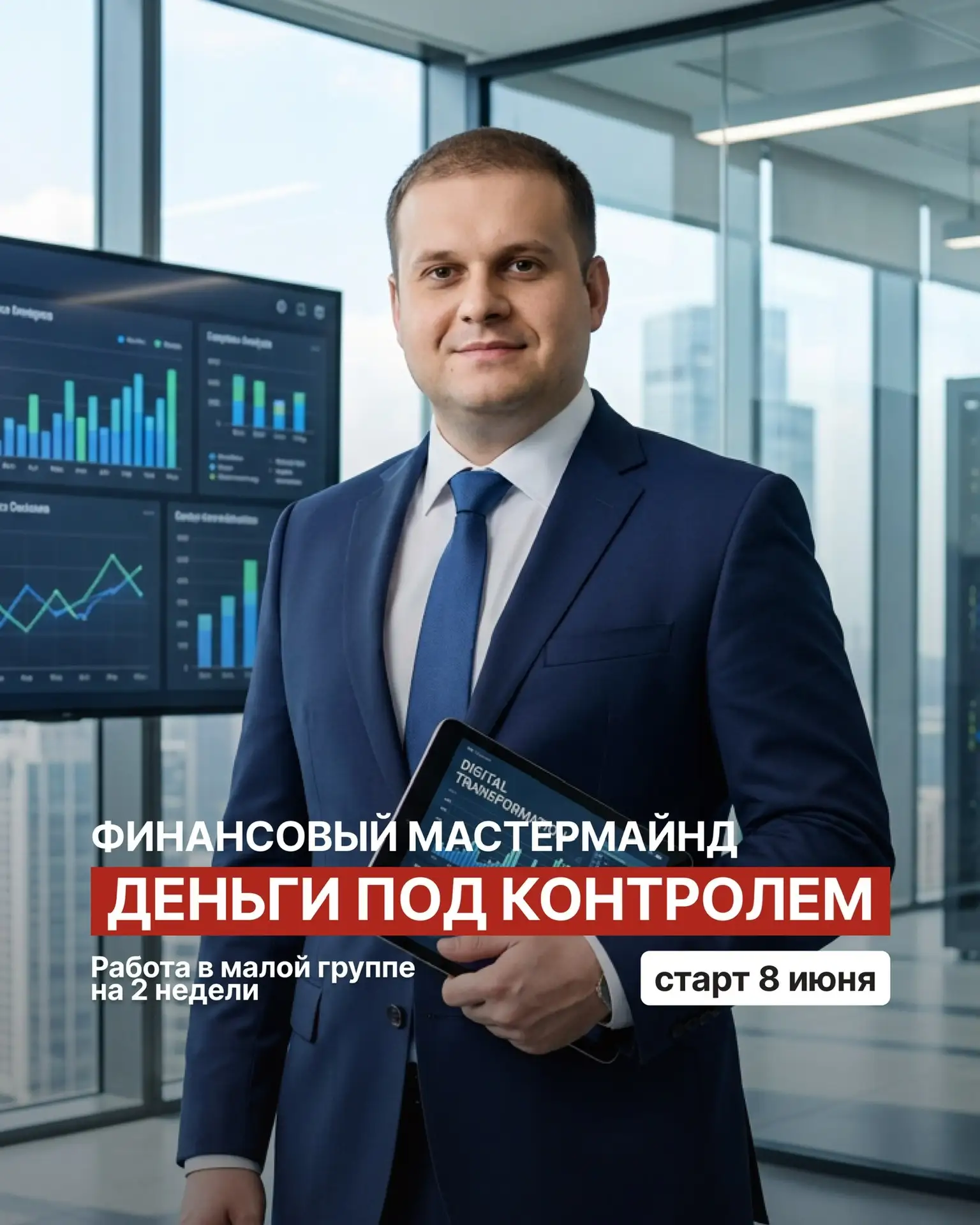 💰 Один ваш продукт прямо сейчас может съедать 100–200 тысяч в месяц. И вы об этом не з...