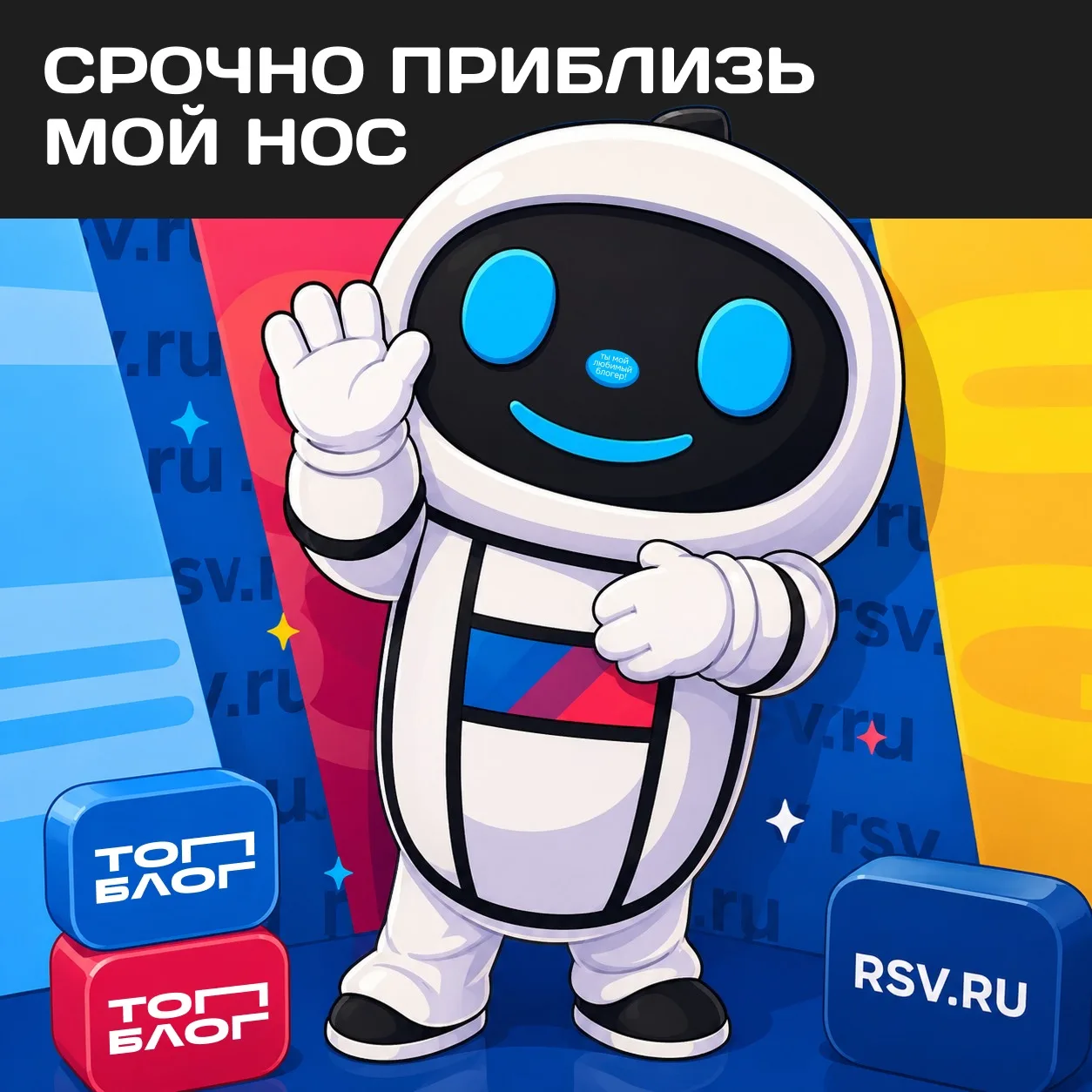 Послание на сегодня 😉

#ТопБЛОГ #РоссияСтранаВозможностей