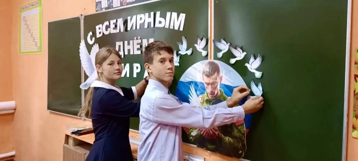 ☀️Школы района по-своему, но очень искренне отметили Международный день мира. Для детей...