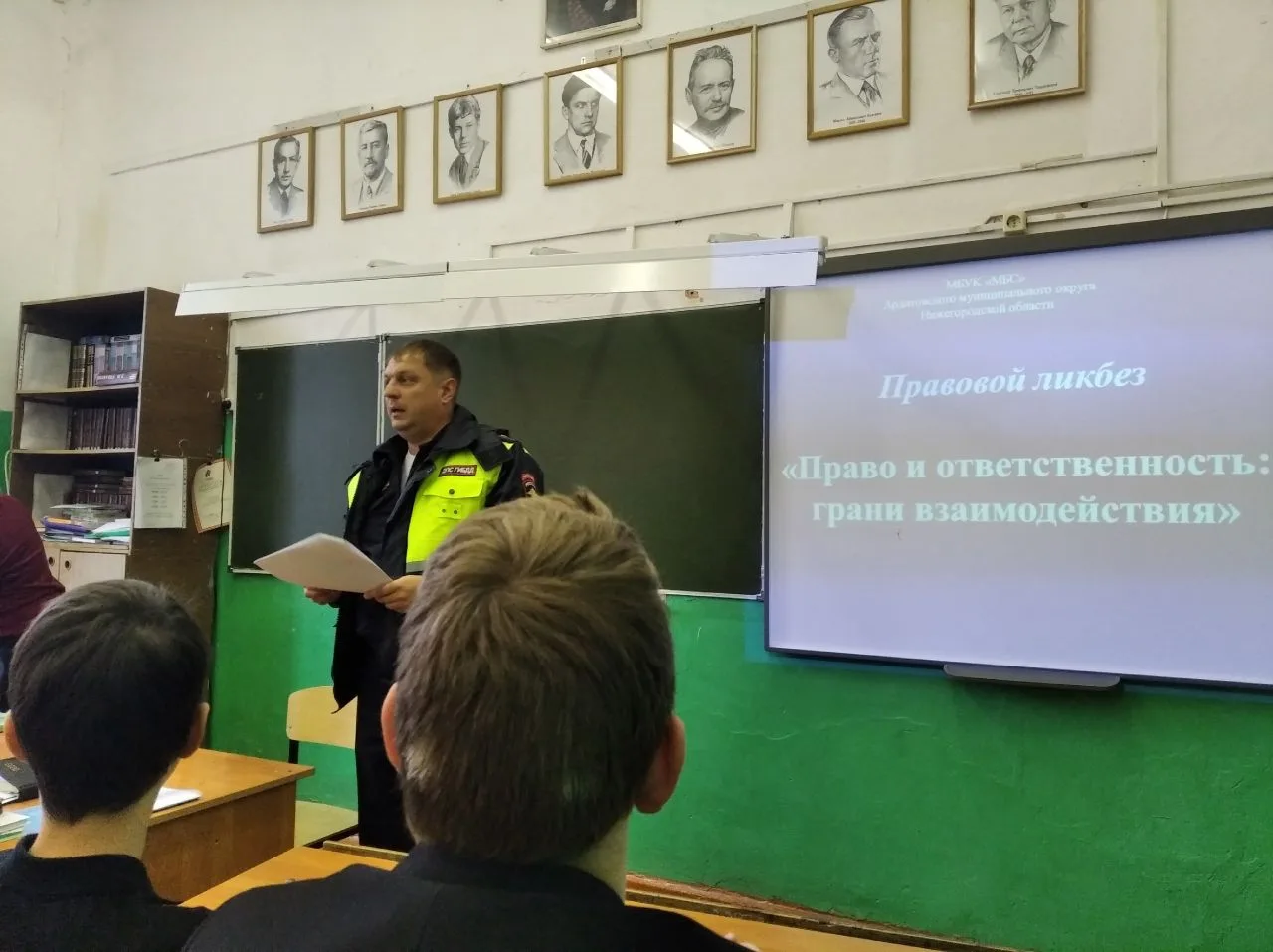 ‼️ Единый день профилактики