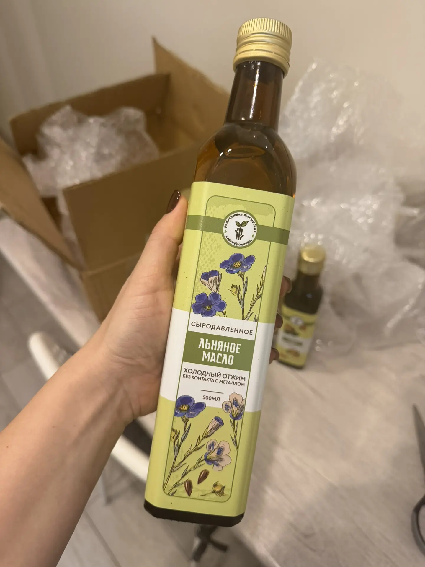 Забрала масла😍