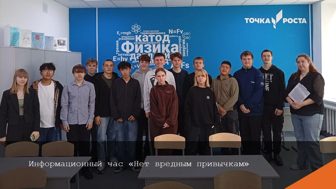 😇 20 мая специалисты КДЦ им. Г.М. Аушина провели информационный час «Нет вредным привы...