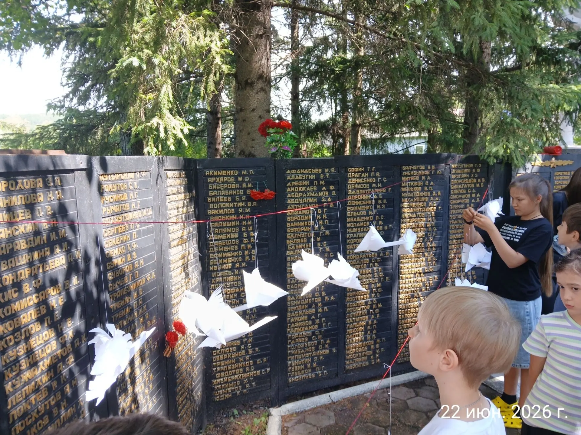 22 июня, в День памяти и скорби, мы собрались в сквере Славы п. Новая Пристань. У памят...