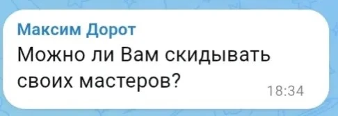 Отвечает Артём Я: