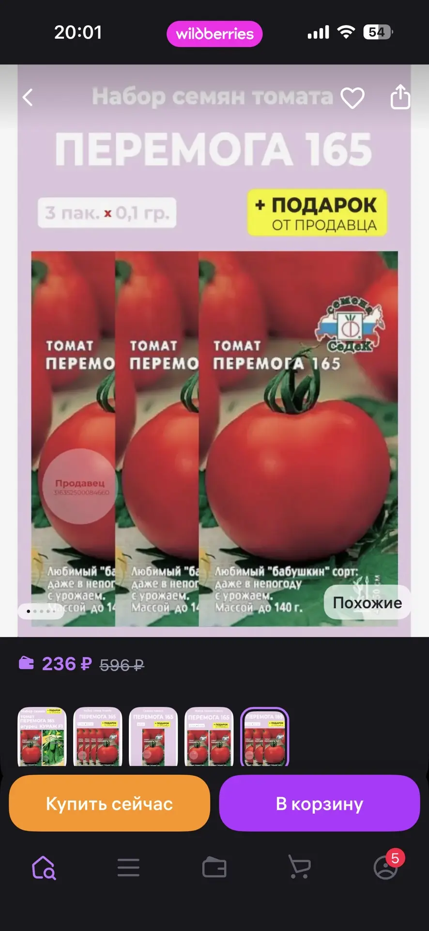 Хохлы даже не догадываются ,что для перемоги нужно какие-то 236 рублей