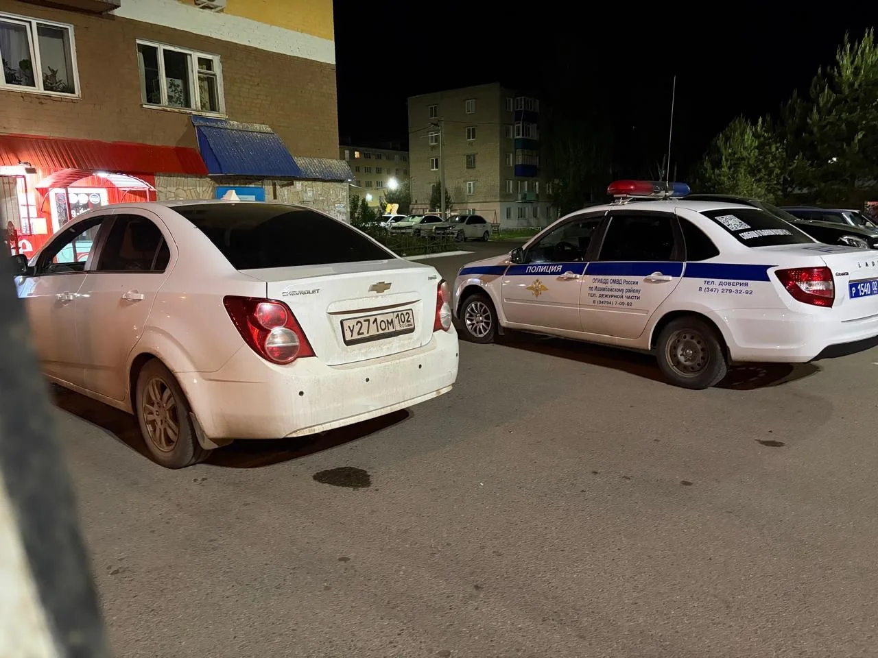 Вчера, 14.05.2026 г., с 19:30-21:45  стукнули припаркованную машину,  белую Шевроле Авео  между дома
