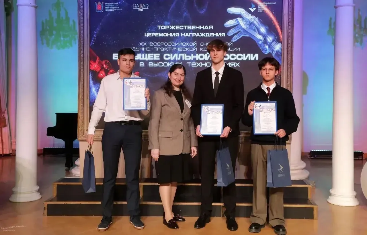 8–10 апреля в Санкт-Петербурге прошла Всероссийская юношеская научно-практическая конфе...