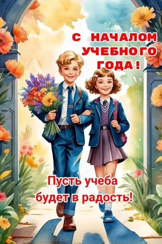 ✨ Дорогие сотрудники!✨