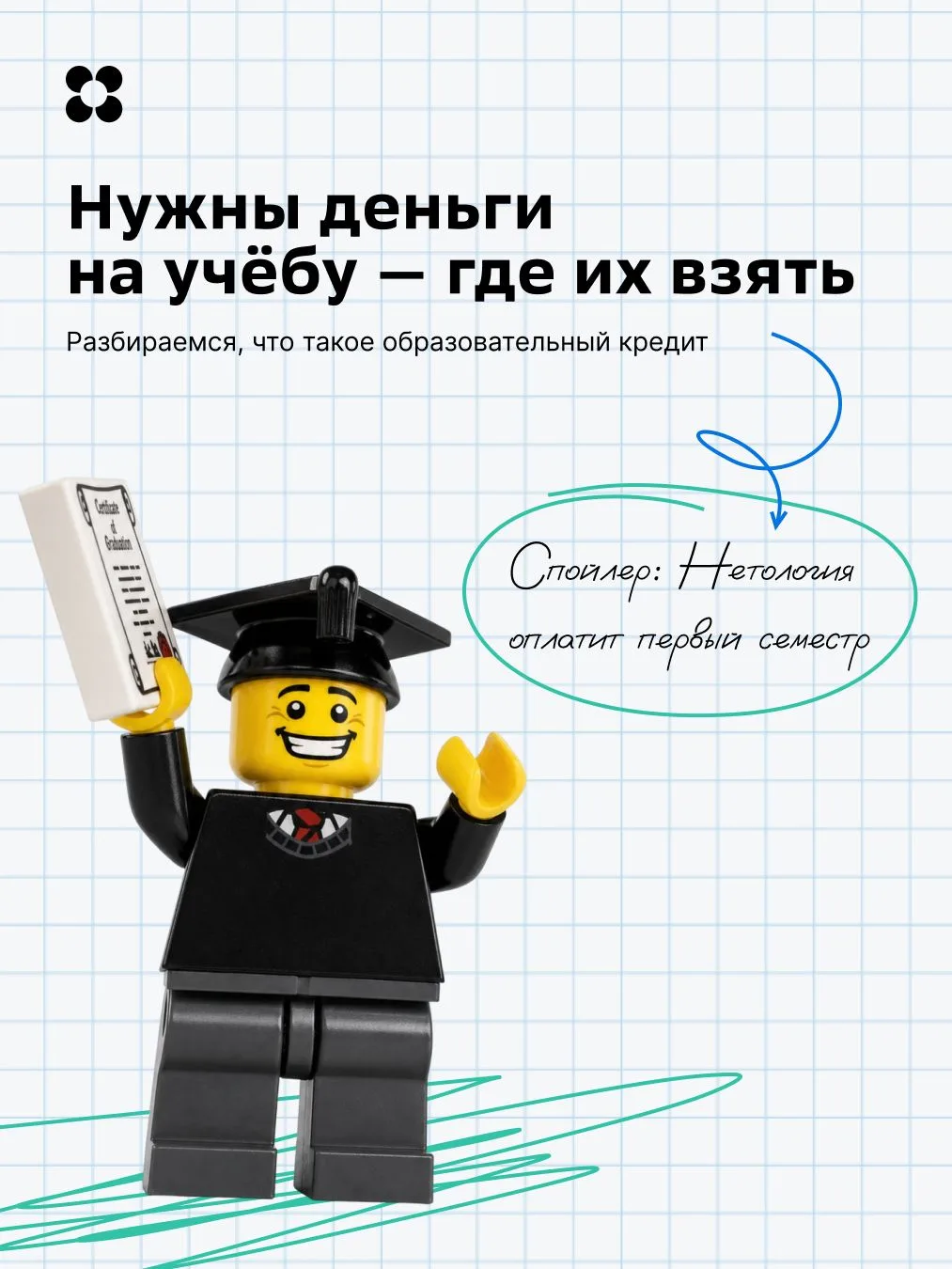 Лето становится особенно жарким, когда готовишься к экзаменам или выбираешь, куда пойти...