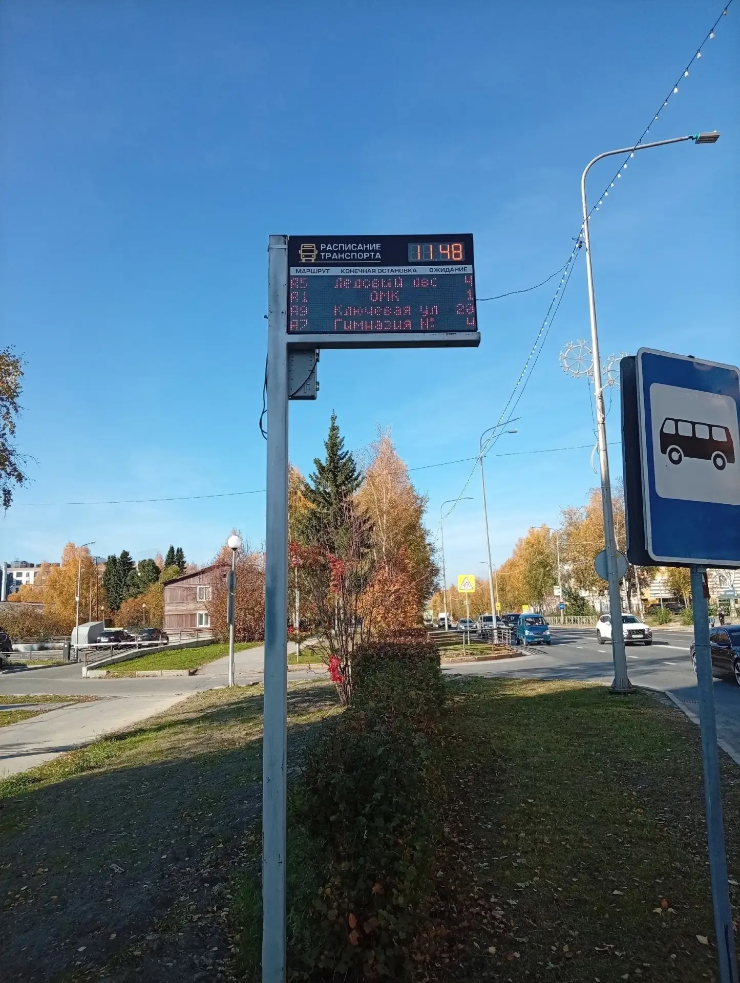 Уже надоело писать об одном и том же, но когда уже автобус 9 начнет ездить по расписанию.