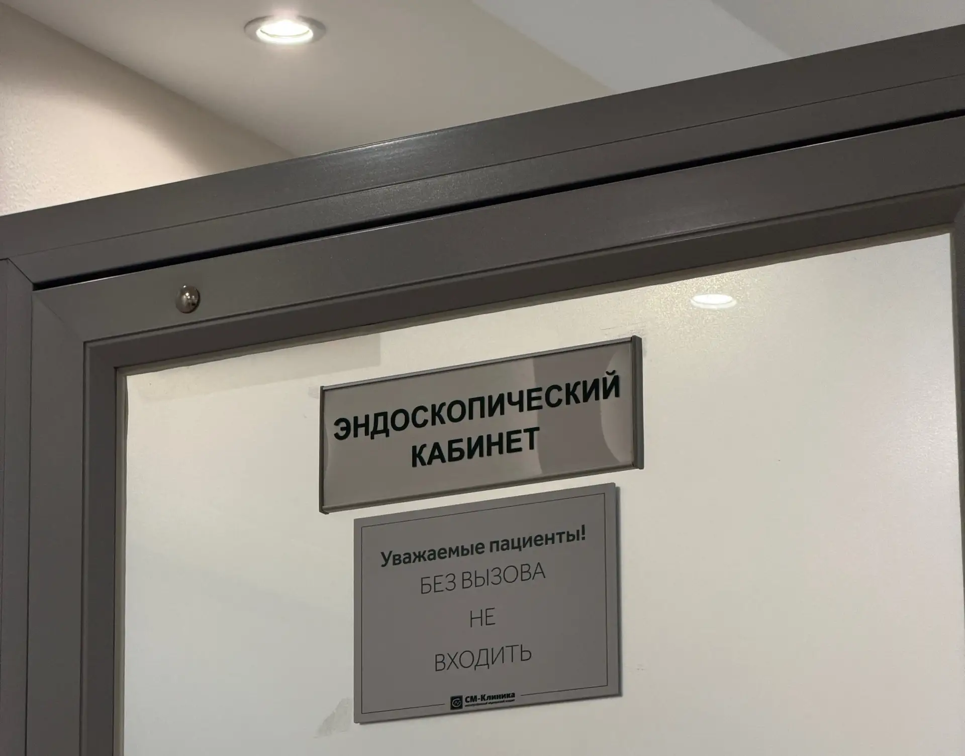 Чек ап продолжается! Сегодня на ФГДС🫡 глотать кишку🥴