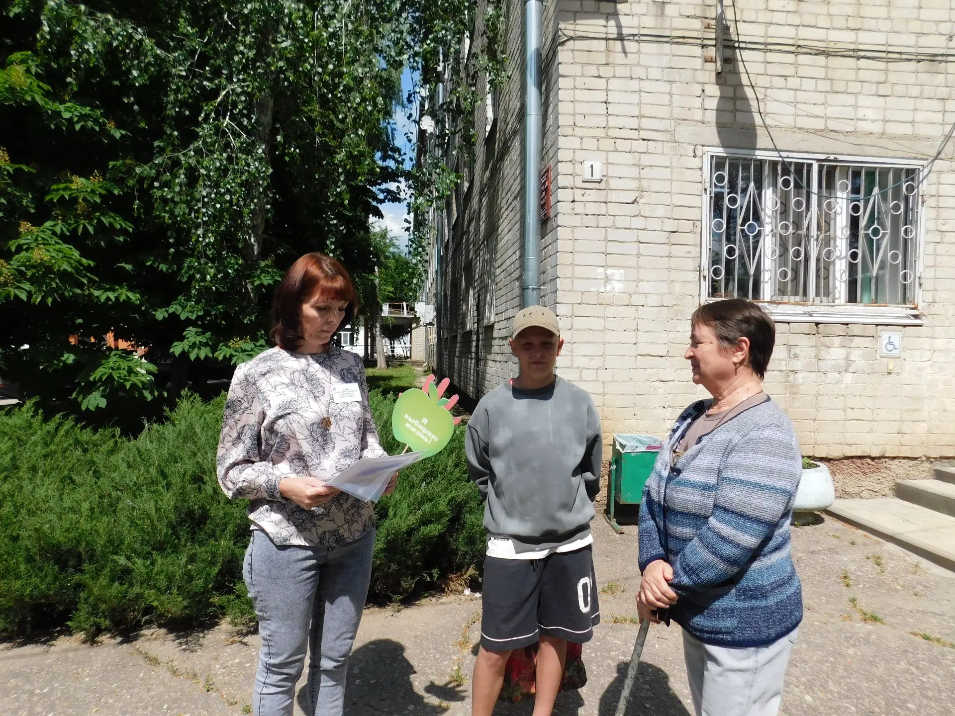 Новомичуринская городская библиотека приняла участие в месячнике антинаркотической напр...