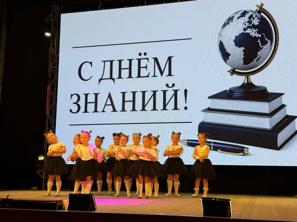 В Каменском районе состоялся августовский педагогический форум