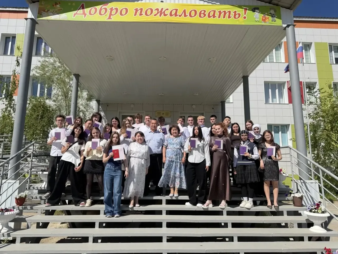 🇷🇺 Торжественная церемония вручения аттестатов выпускникам 9-ых и 11 классов! 👏🏻🤩👩🏻‍🎓 

📝 В