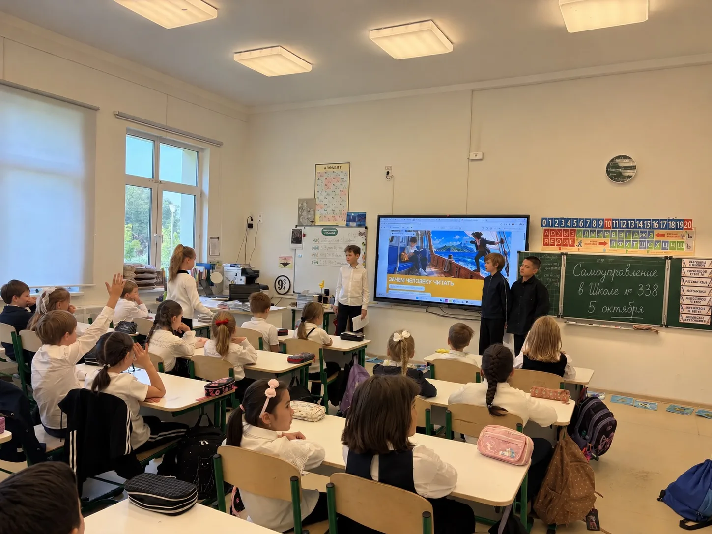 👨‍🏫➡️🧑‍🎓Кто сегодня в школе главный? Спойлер: не учителя!