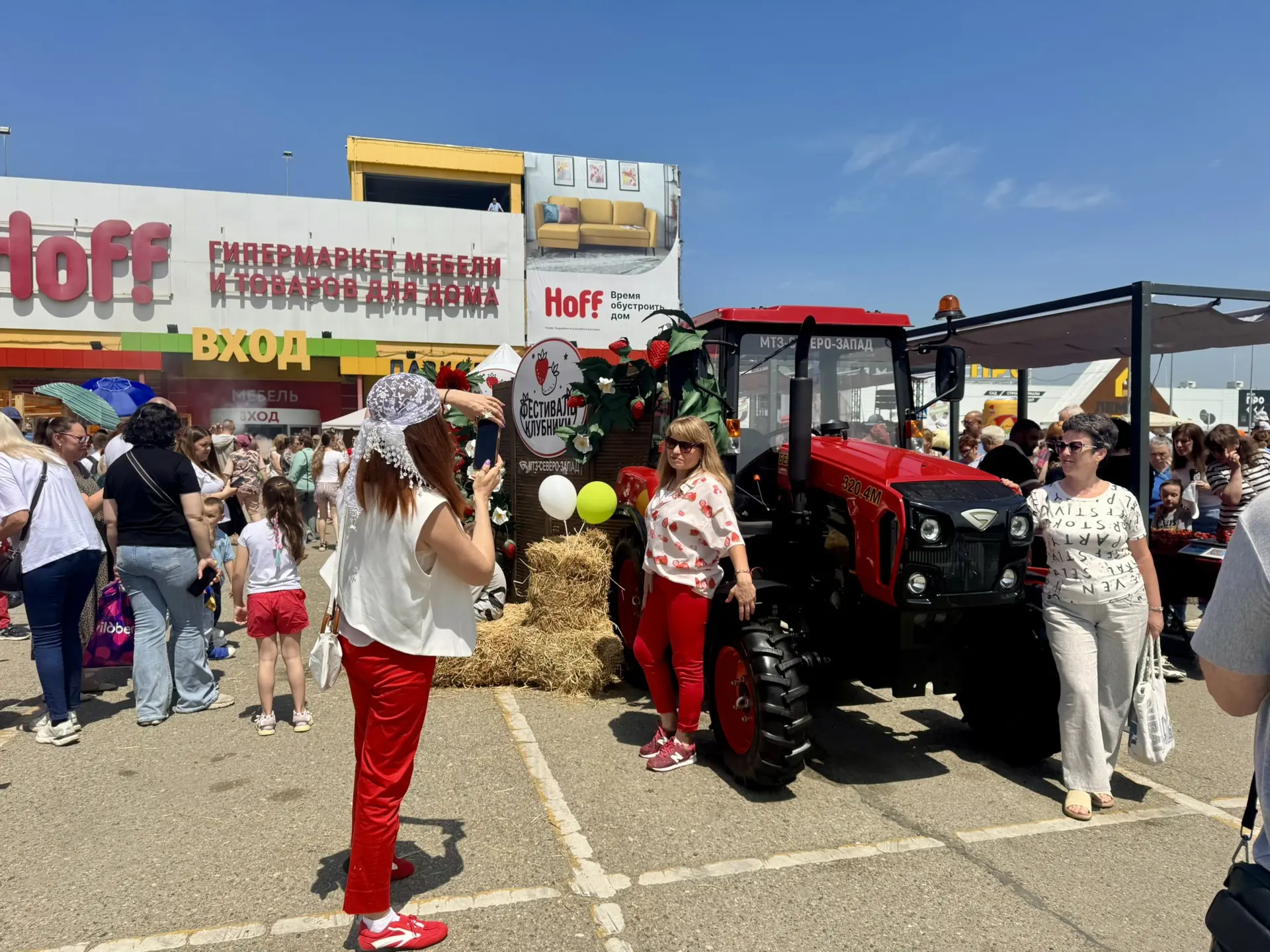 🍓 Торговый дом МТЗ Северо-Запад приглашает на «Фестиваль клубники»! 🚜