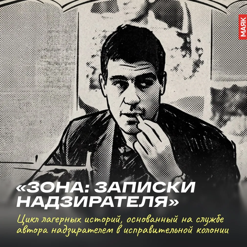 📘 3-го сентября 1941 года родился один из самых ярких русских писателей второй половин...