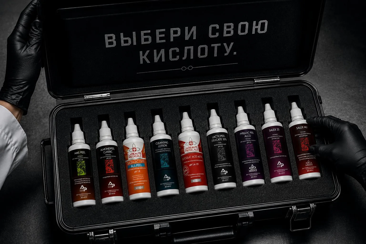Уважаемые коллеги.