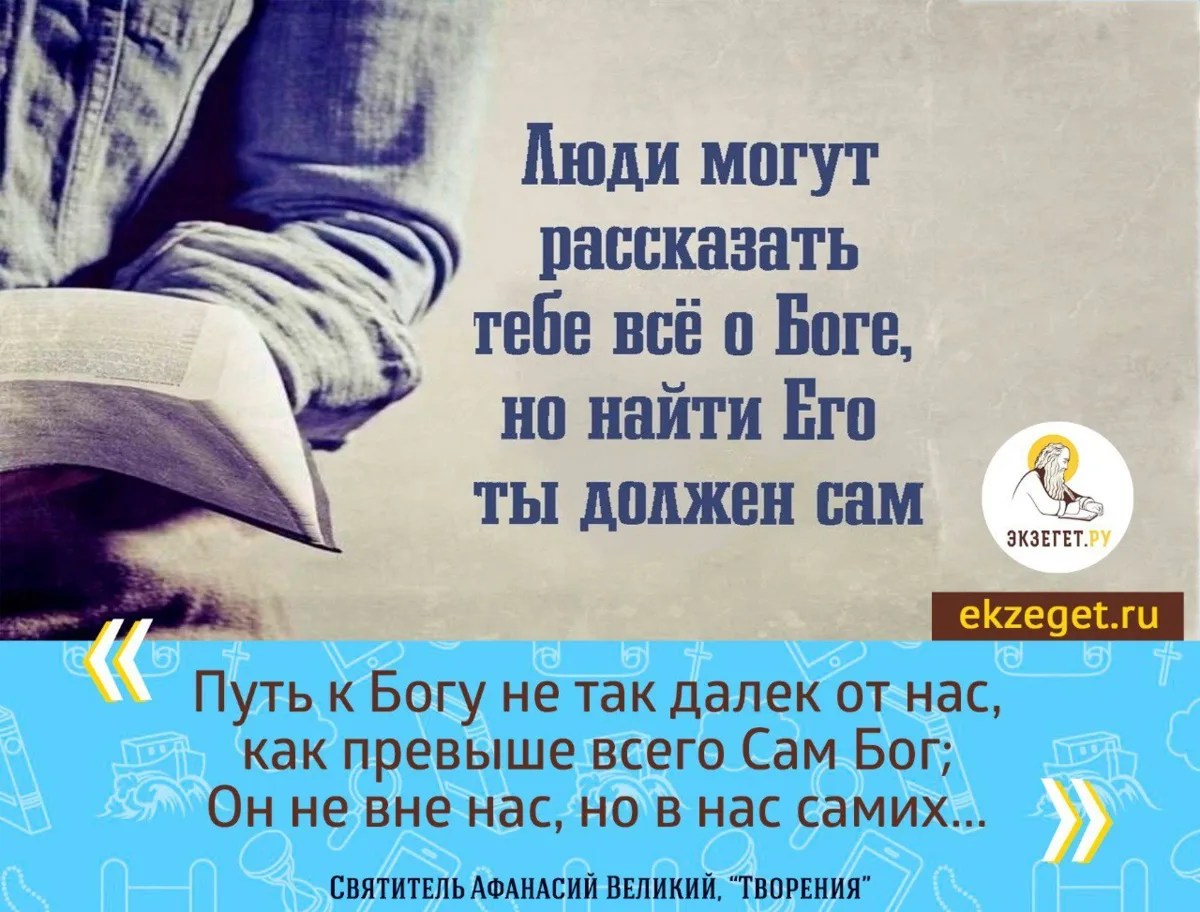 Цитаты Святых

ПОДПИСЫВАЙТЕСЬ!
@ekzeget