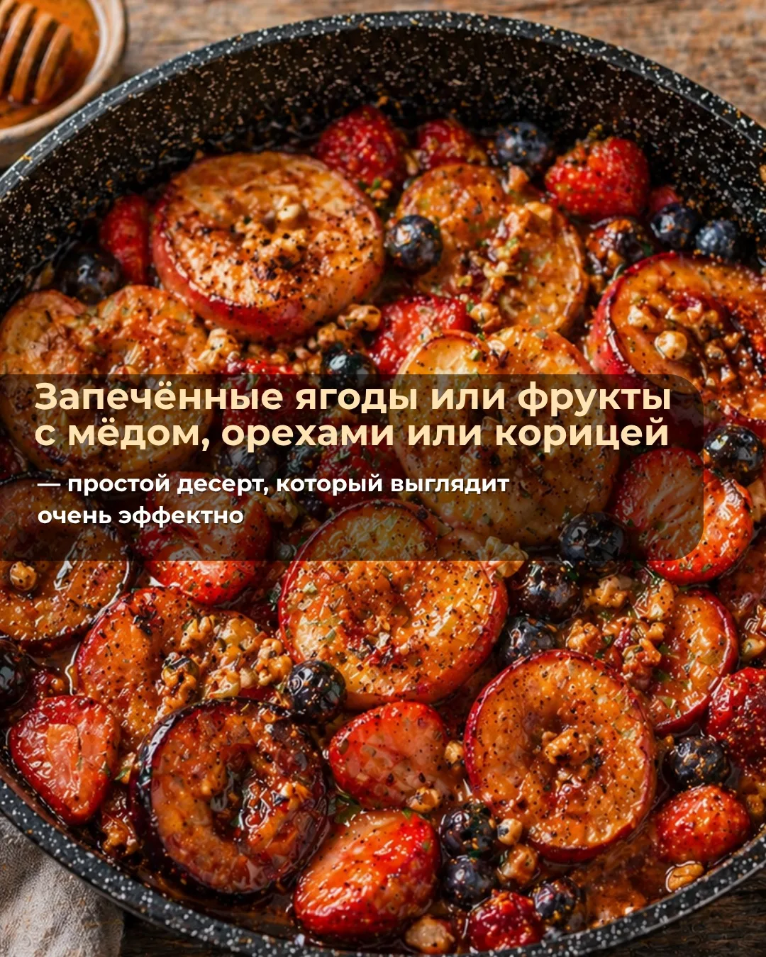 🌿 ЧТО ПРИГОТОВИТЬ НА МАЙСКИЕ, КРОМЕ ШАШЛЫКА  Каждые майские всё по классике: мангал, мясо, шашлык… 😅