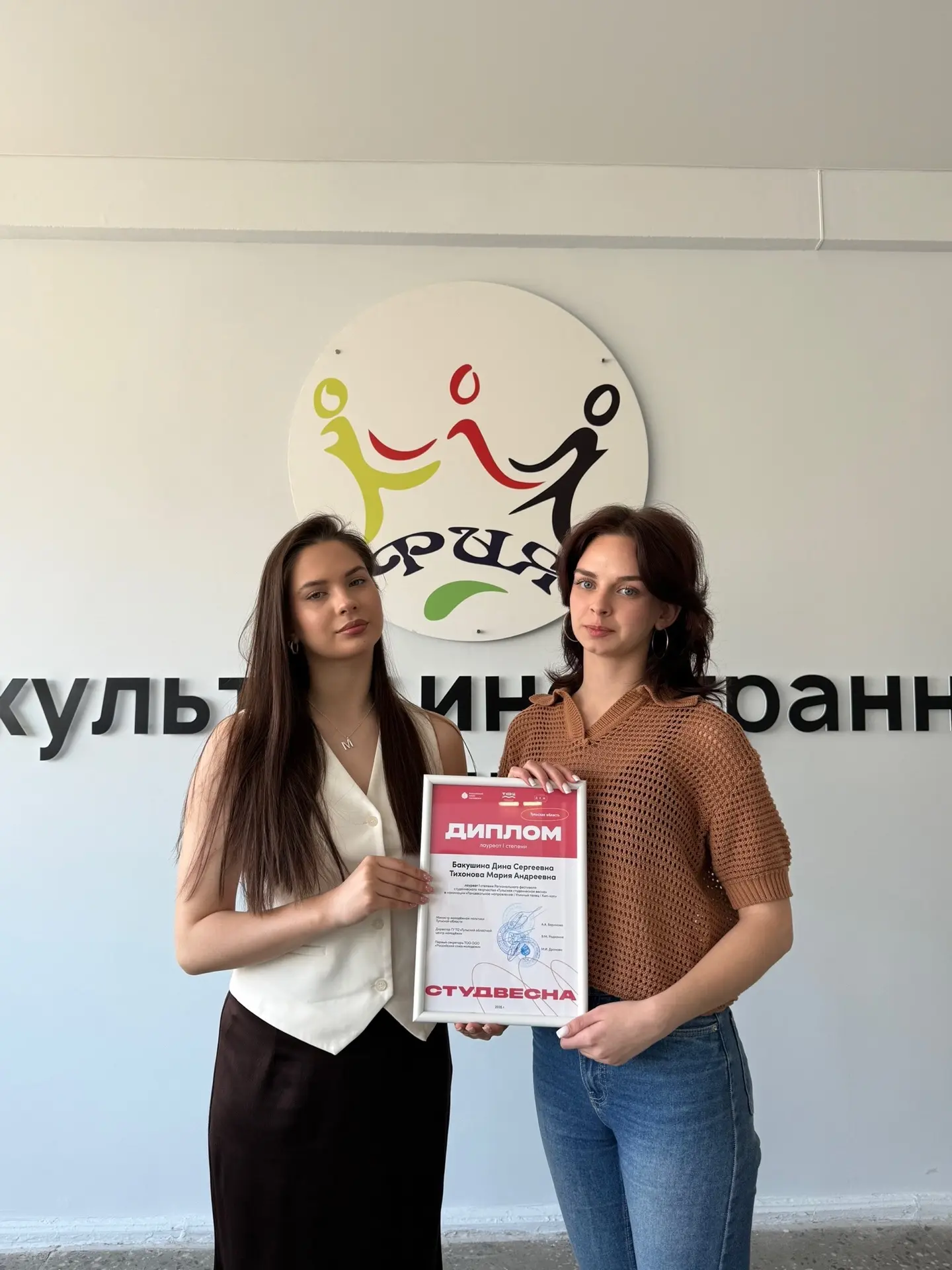 Танцевальный триумф! 🏆

28 апреля в Тульском областном центре молодёжи состоялось награждение побед