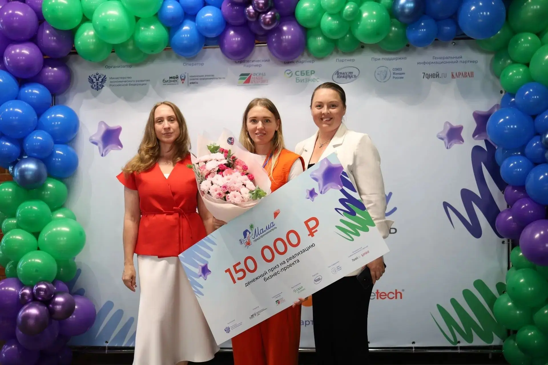 Грант на развитие арт-студии выиграла мама-предприниматель из Саратова🏆