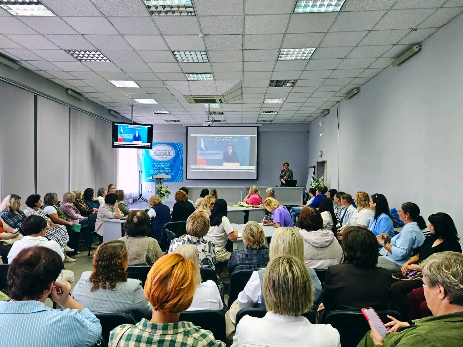 👩🏻‍🎓📚МЕТОДИЧЕСКАЯ СЕССИЯ ДЛЯ ЛИДЕРОВ ДОШКОЛЬНОГО ОБРАЗОВАНИЯ: ОТ ФЕДЕРАЛЬНЫХ ПРОЕКТ...