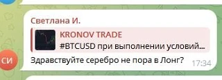 Рубрика ответы на ваши вопросы

#SI жду точку для 🙆

💭 серебро показывает рост уже четвёртый день 