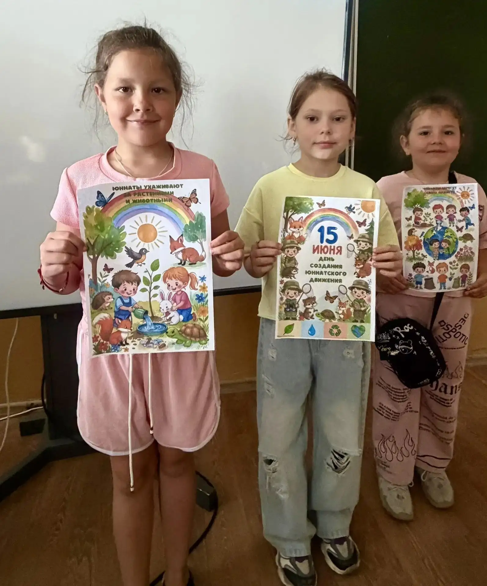 🍃ДЕНЬ СОЗДАНИЯ ЮННАТСКОГО ДВИЖЕНИЯ!                                              1️⃣5️⃣ июня в наше