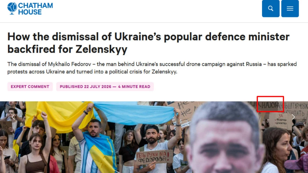 Геополитика высокого уровня

На обложке экспертного комментария (https://t.me/ponomarb1/64539) Chath
