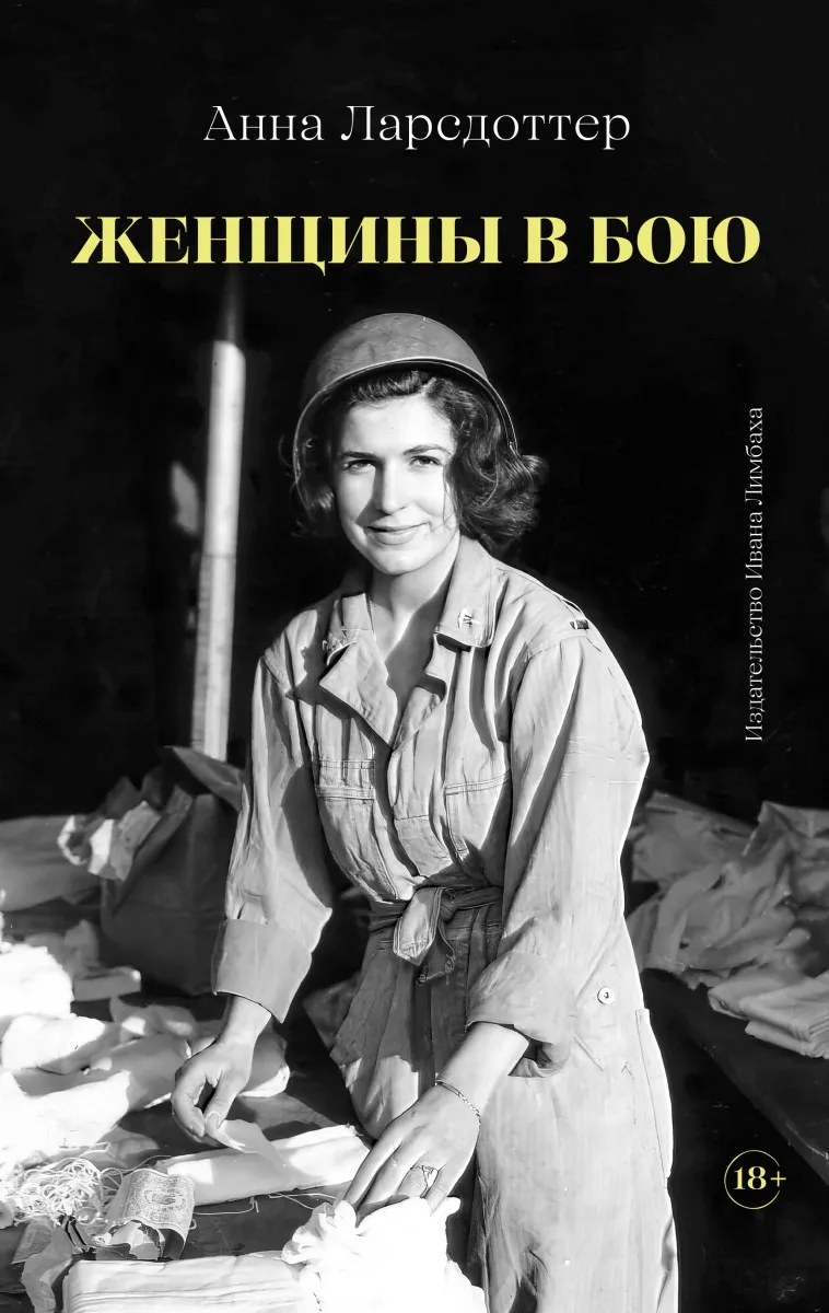 📖 В рамках сотрудничества с Издательством Ивана Лимбаха универсанты приняли участие в переводе книг