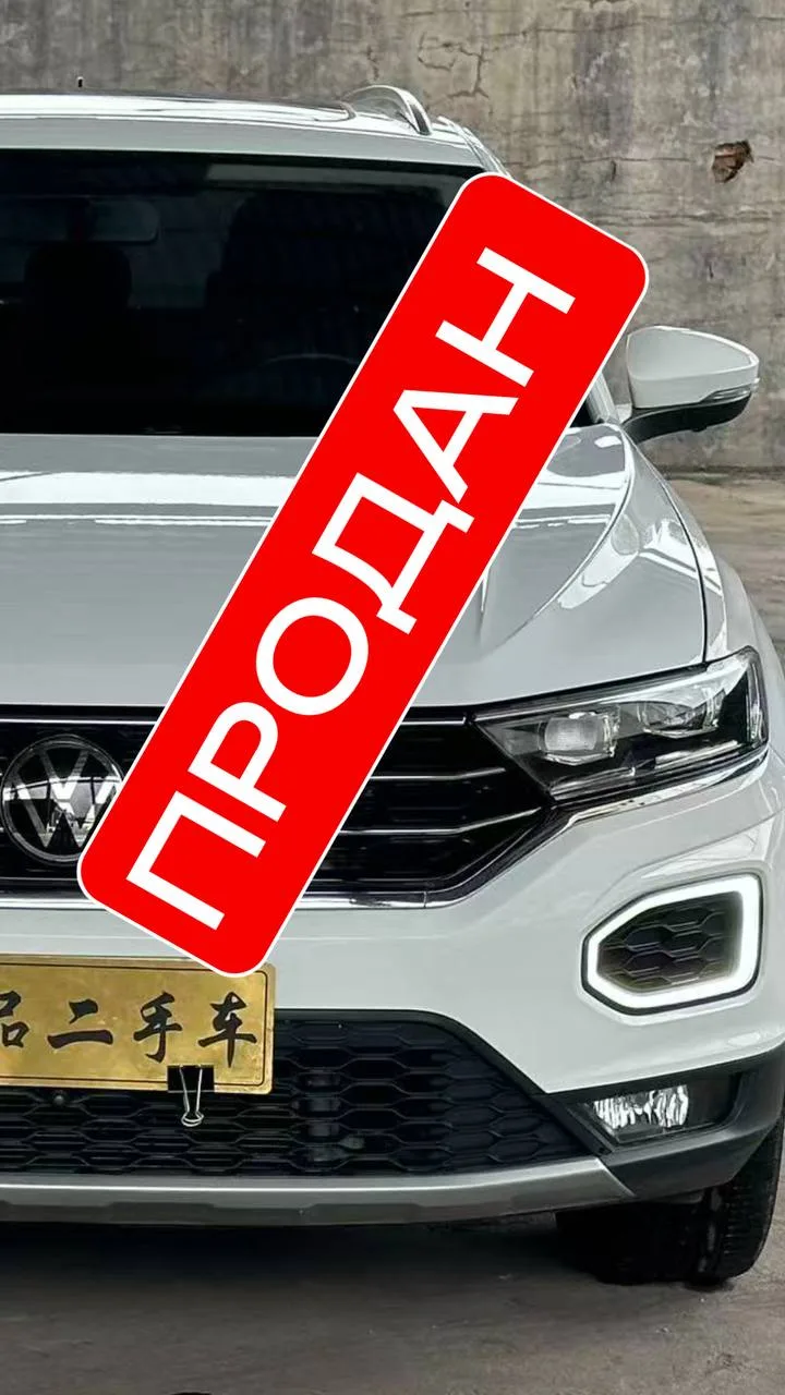Автомобиль продан с нашей стоянки в Китае ❗️❗️❗️