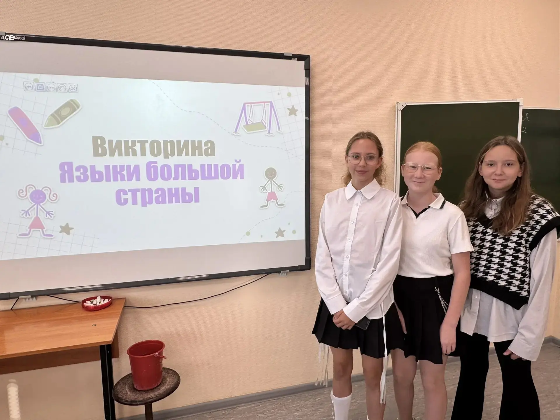 📢7 сентября в Лицее Информационных Технологий провели акцию #ЯзыкиБольшойСтраны, посвя...