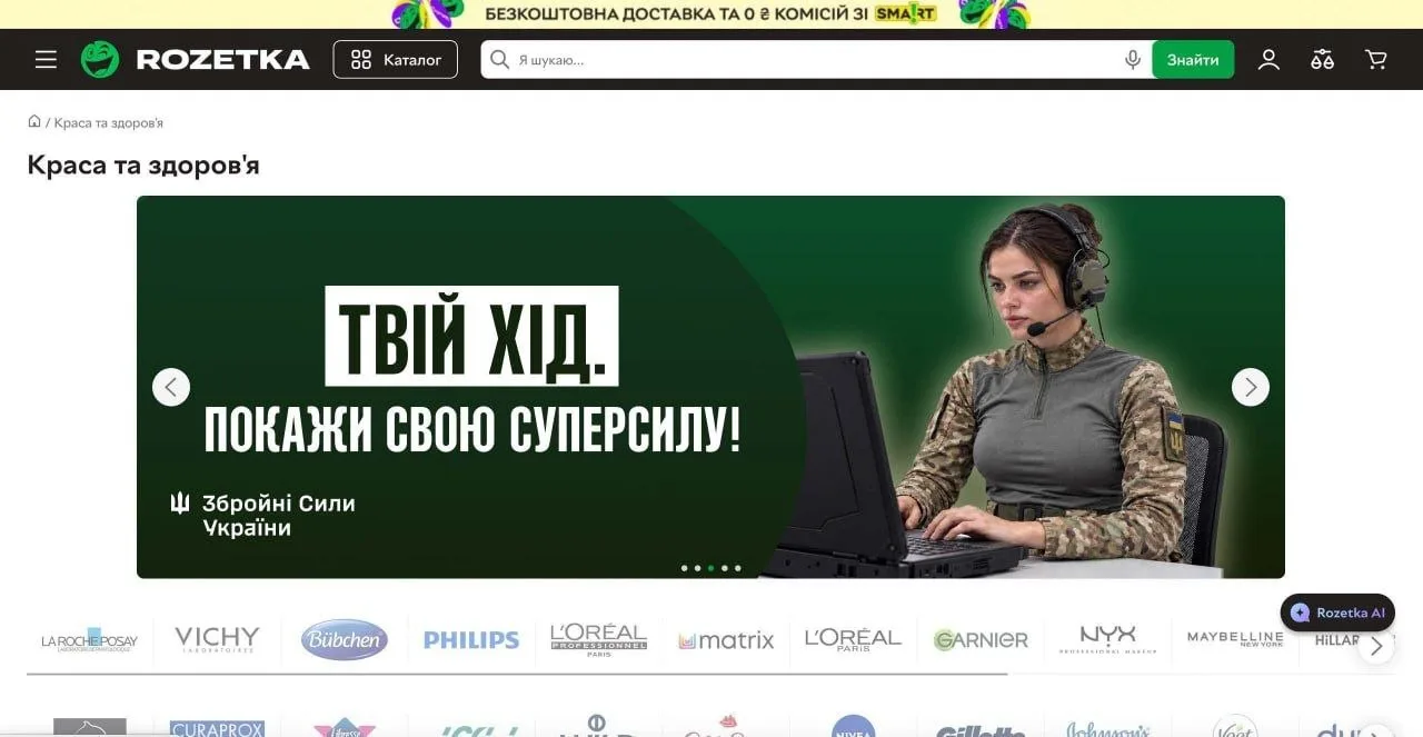 🇺🇦Подготовка к женской мобилизации на Украине продолжается полным ходом