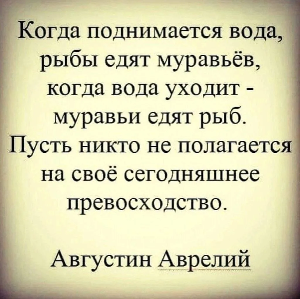 ❤️Если Бог будет на первом месте, то всё остальное будет на своём.