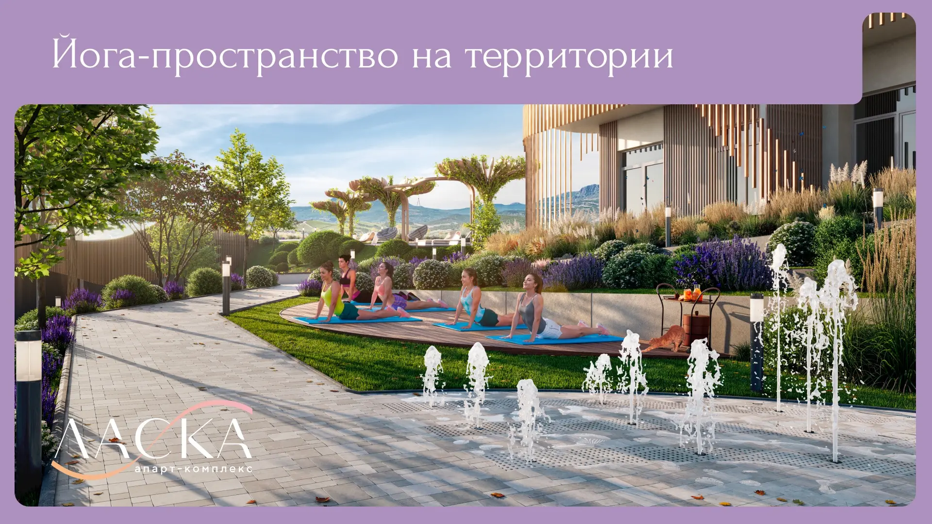 Ранним утро всегда особая атмосфера — вокруг тихо, щебечут птицы, а солнце только начин...
