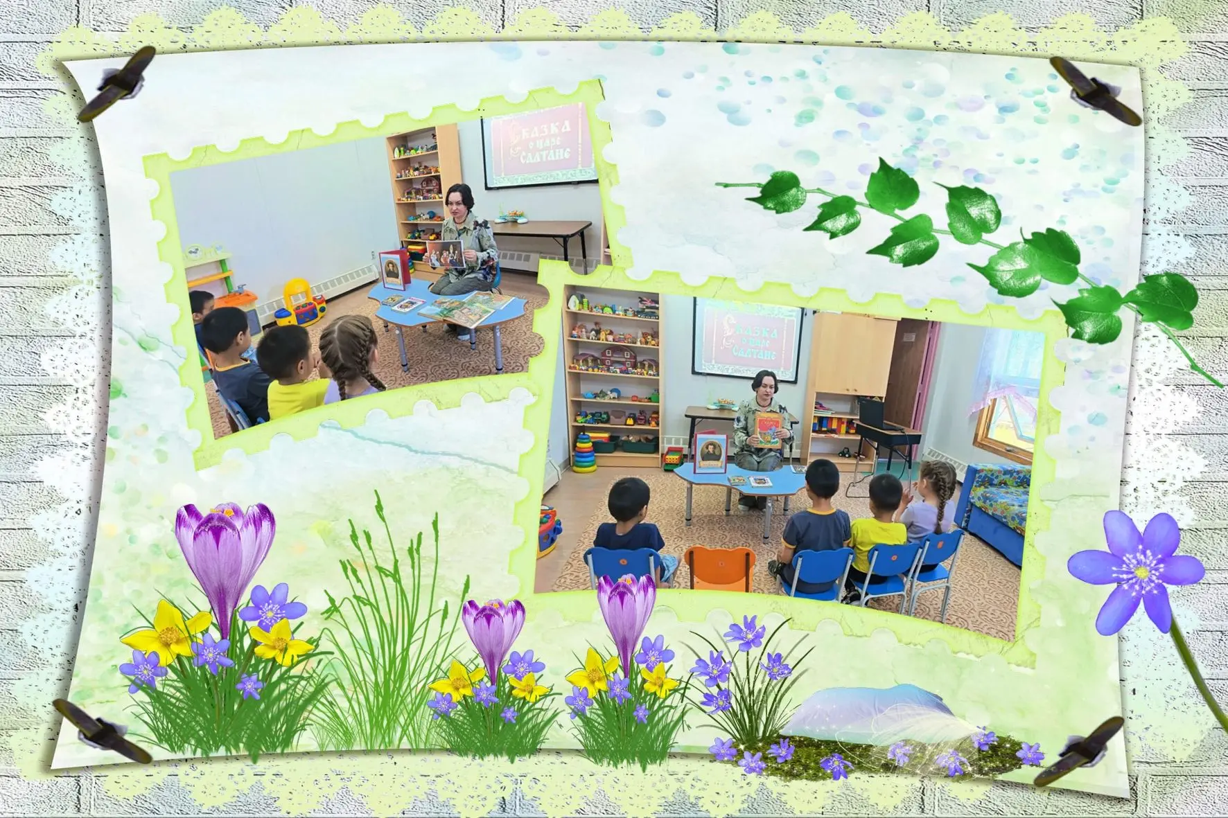 Сказки, стихи, восторг 📖✨💖: Пушкинский день в детских садах сёл 🇷🇺👧🧒

В преддверии Пушкинского