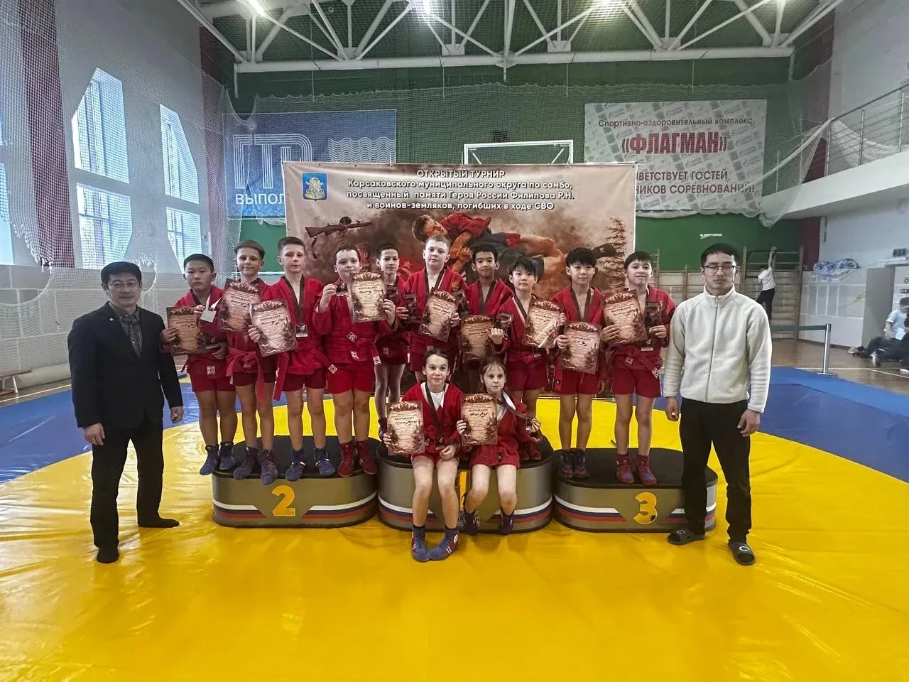 🏆14 медалей в память о Героях: как самбисты Сахалина почтили подвиг Р.Н. Филиппова  1⃣2⃣ апреля в Ко