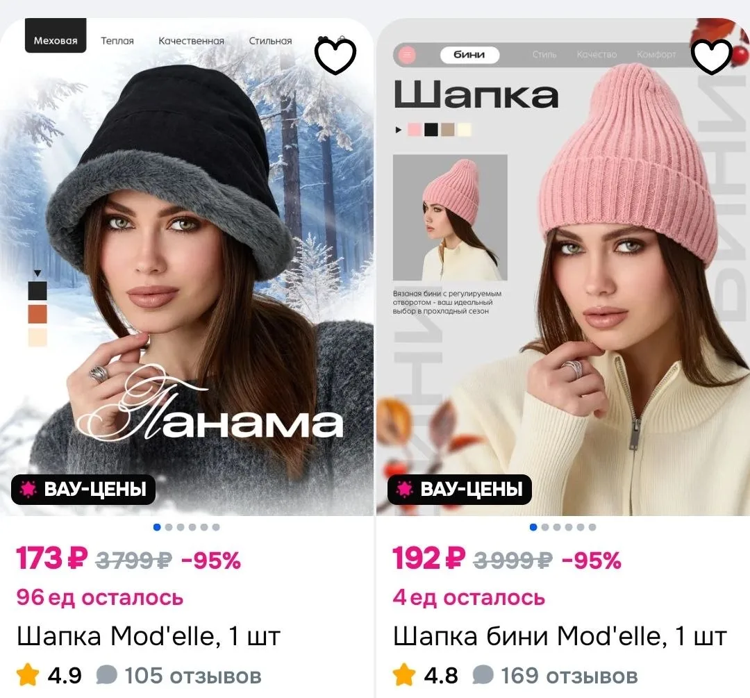 https://ozon.ru/s/mod-elle