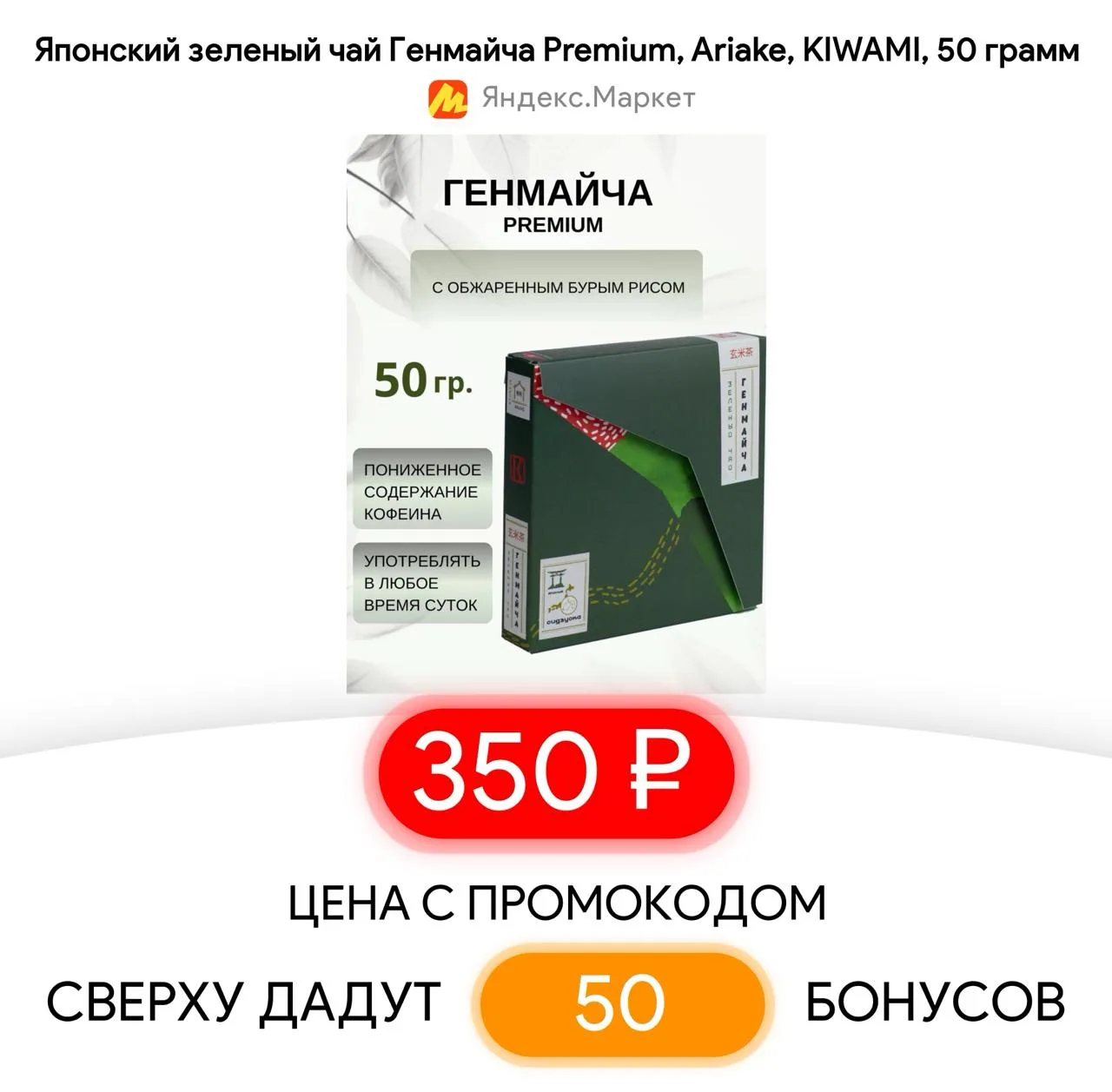 #яндексмаркет