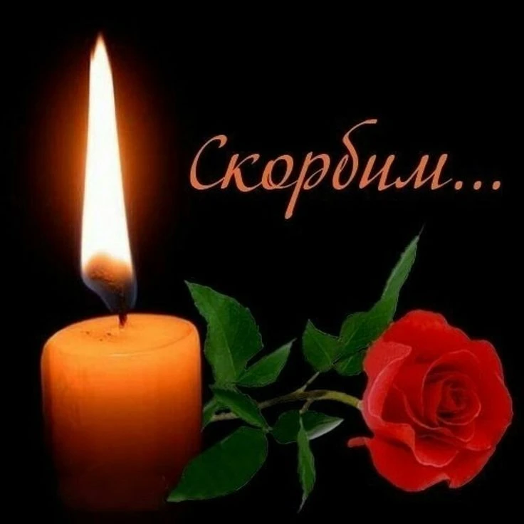 С прискорбием сообщаем, что в селе Кундуй при пожаре трагически погиб Любутин Николай В...