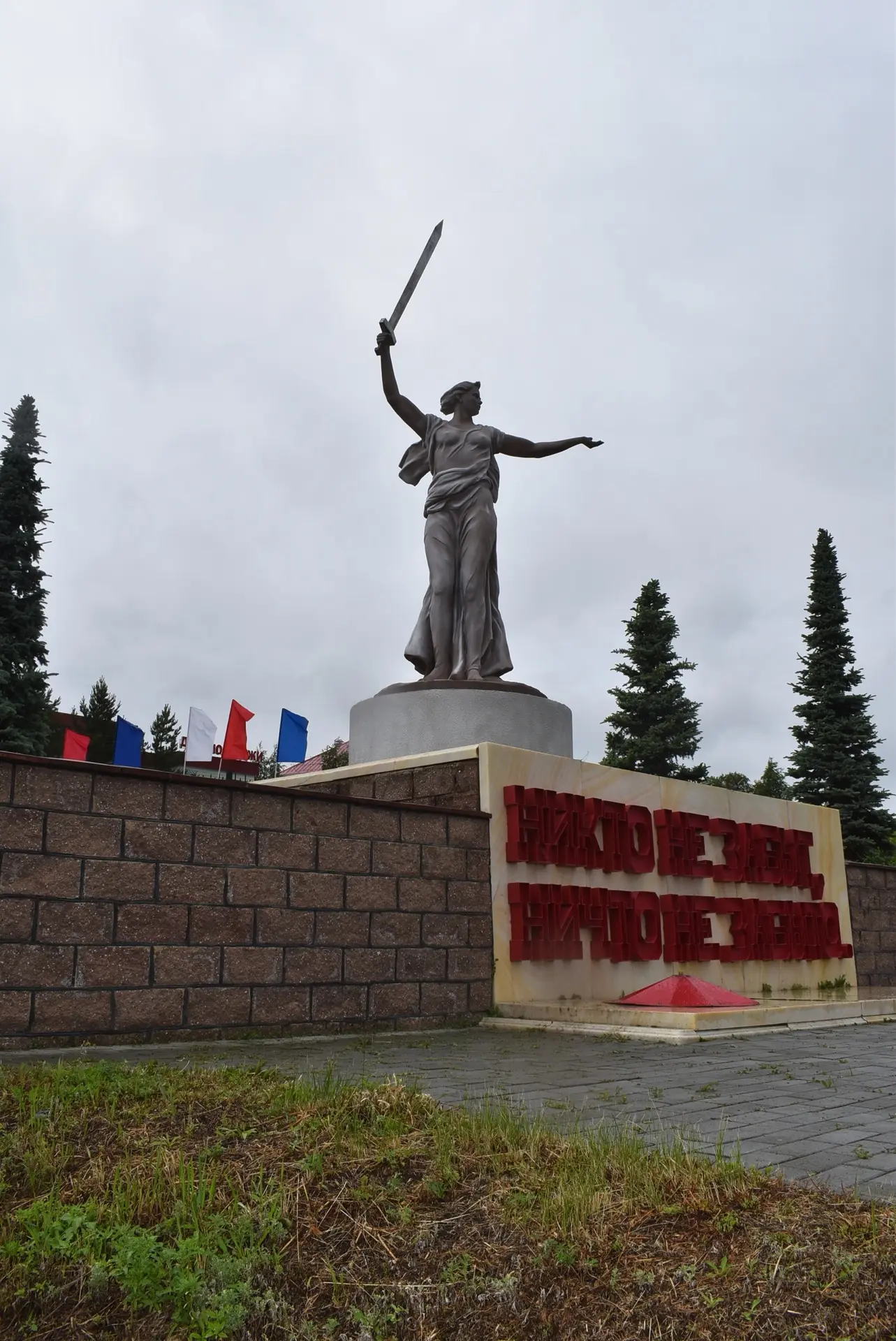 Әбйәлилдә «Ватан — Әсә саҡыра!» монументының алты метрлыҡ күсермәһе асылды.