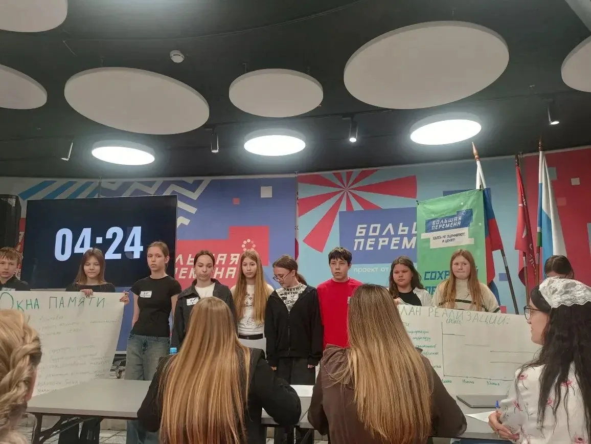 🏆ЧЕМПИОНАТ ЛИГИ КЛУБОВ ВСЕРОССИЙСКОГО КОНКУРСА «БОЛЬШАЯ ПЕРЕМЕНА»🏆  🧑‍🎓21 мая во Дворце молодёжи сос