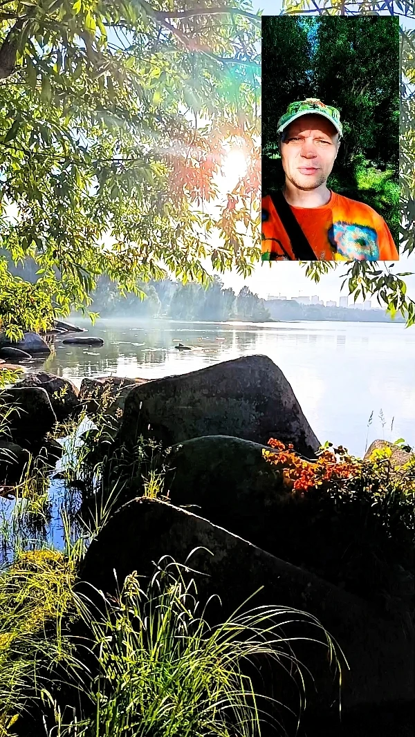 доброе утро