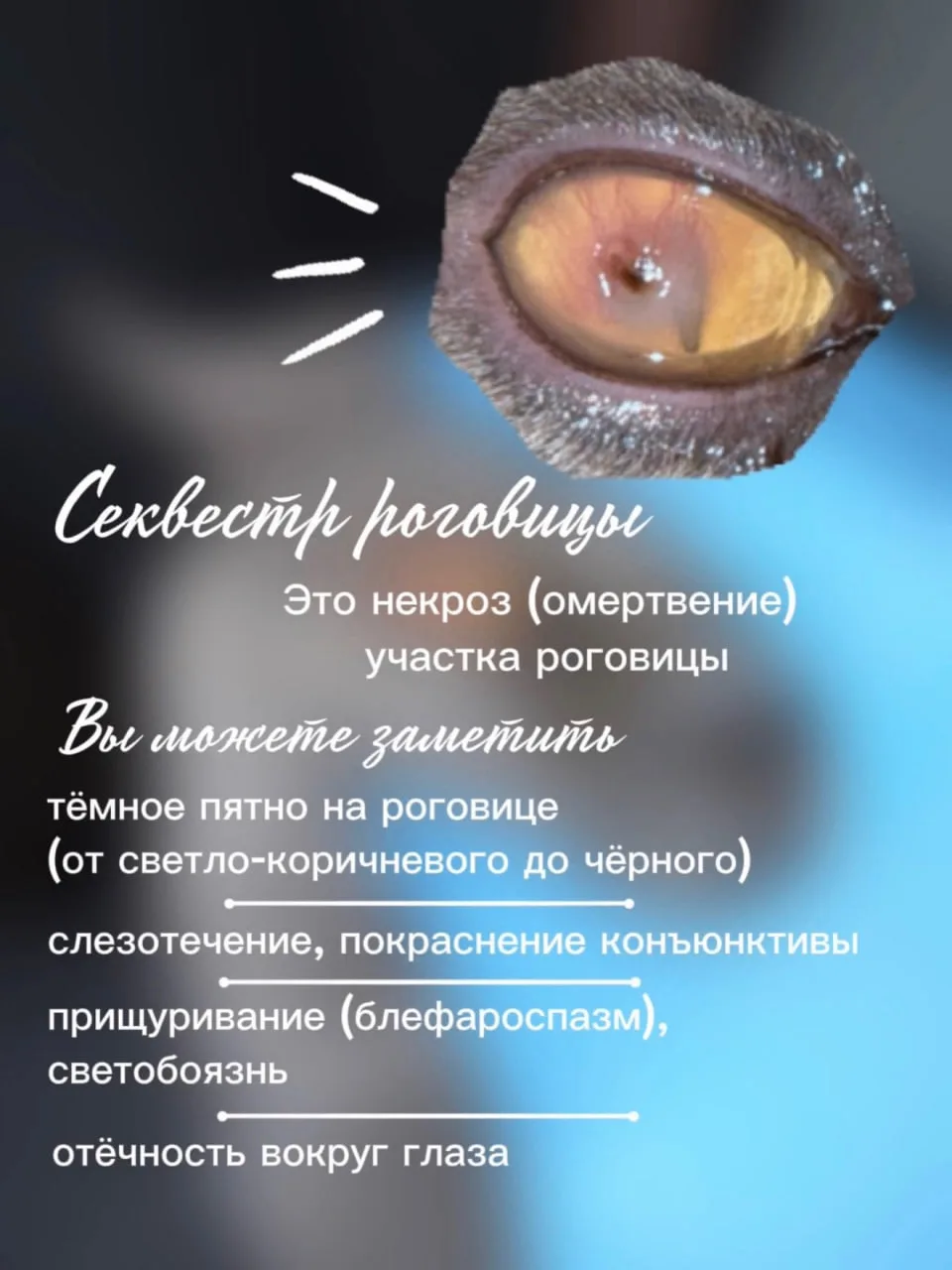 Пациент с НЕКРОЗОМ 👀😥
