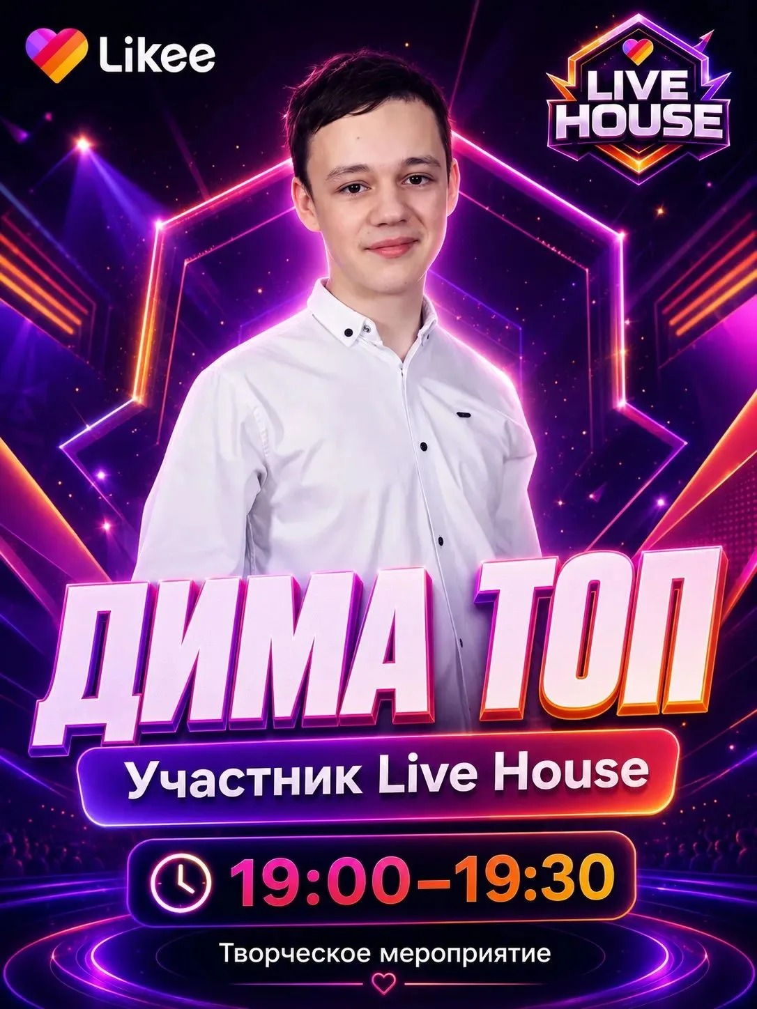 Сегодня выступаю в лайке, время московское, жду всех.
