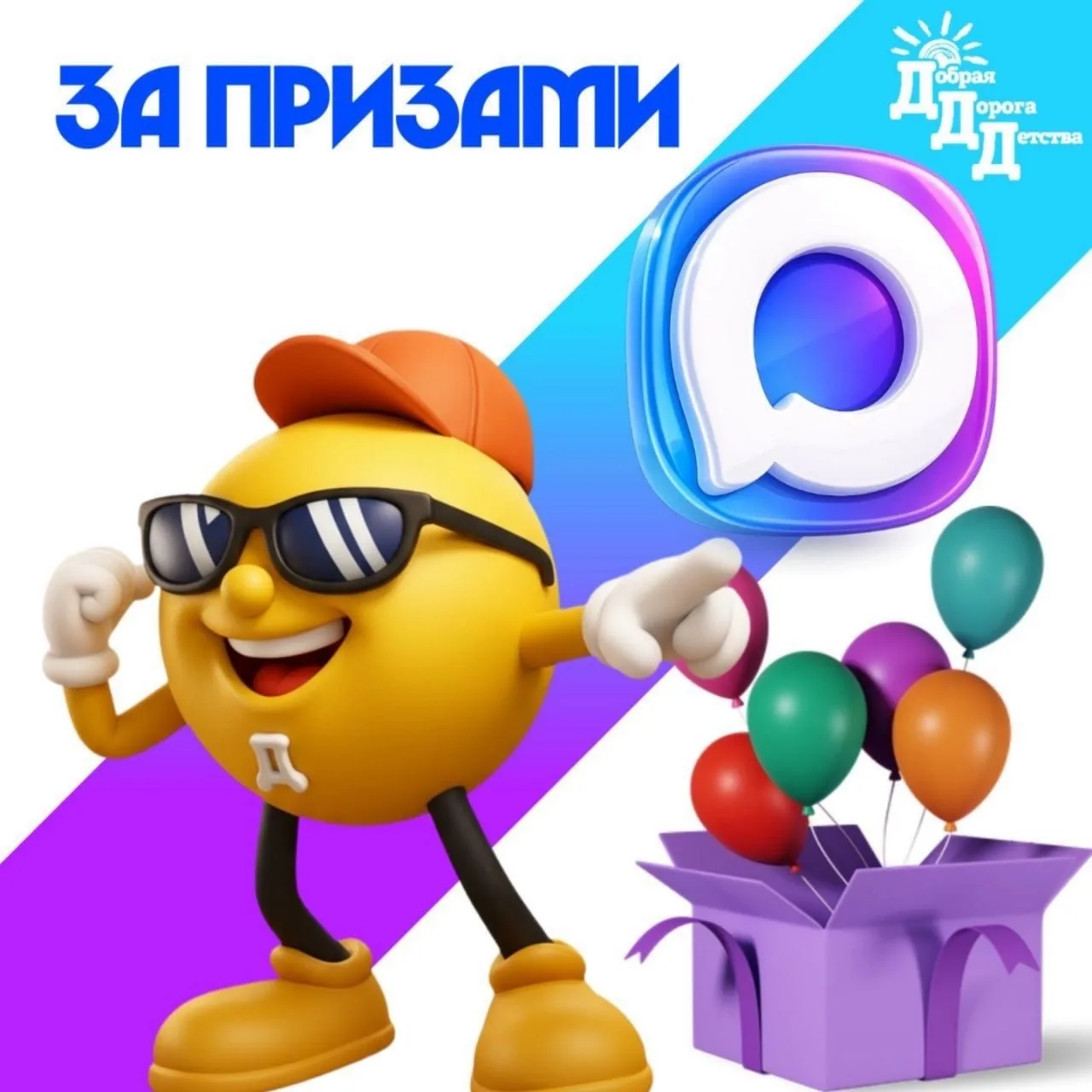 🔐 Секретное слово для розыгрыша - здесь  ⚡️Друзья, вы тут, значит, готовы участвовать в розыгрыше.  