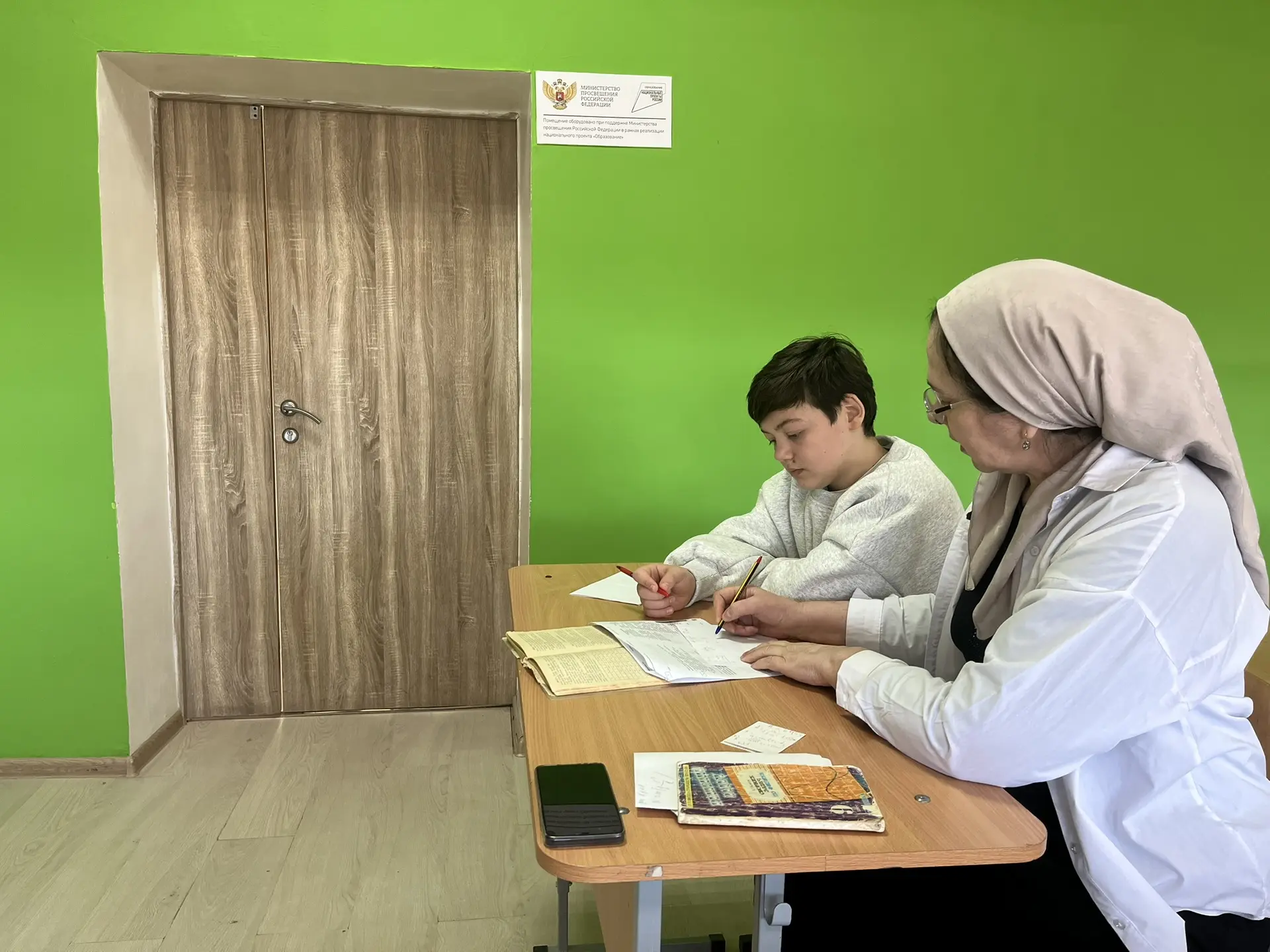 Консультация по физике 📚