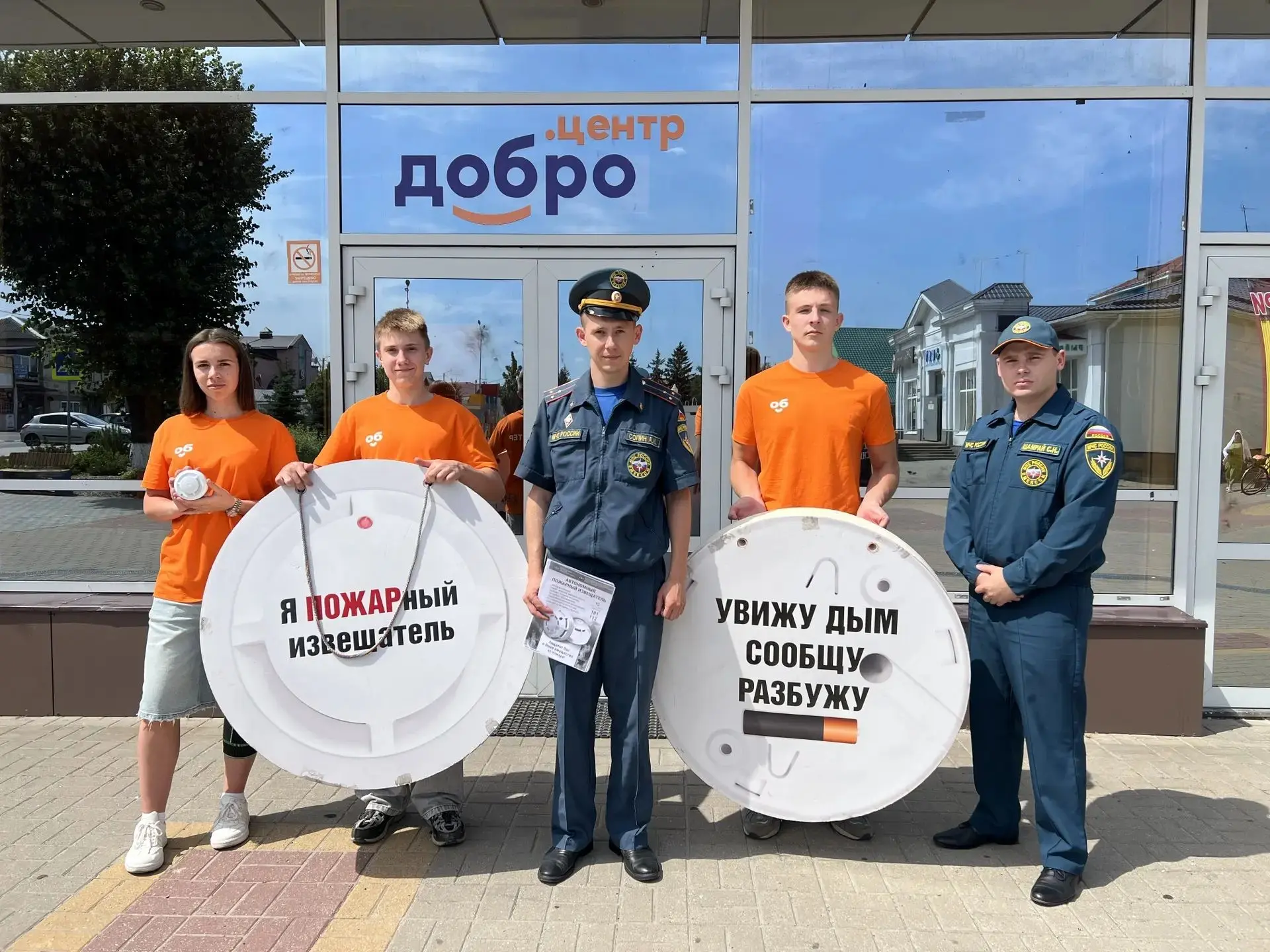 Борисовские огнеборцы и добровольцы напомнили жителям о «домашнем стороже» от пожаров.